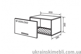 В16 Тумба низька сушка 60 (Кухня Квадро)
