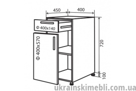 Н23 Тумба 1Д1Ш 40 (Кухня Мода)