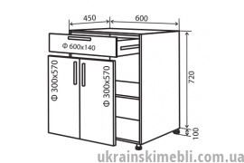 Н30 Тумба 2Д1Ш 60 (Кухня Максіма)