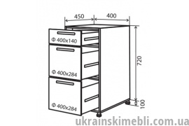 Н9 Тумба 3Ш 40 (Кухня Мода)