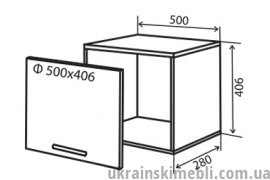 В12 Окапник 50 (Кухня Колор Mix)