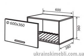 В16 Тумба низька сушка 60 (Кухня Alta)