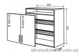 В39 Тумба сушка 2Д 80