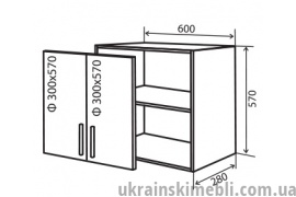 В53 Тумба 2Д 60 (Кухня Мода)