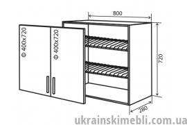 В9 Тумба-сушка 2Д 80 (Кухня Мода)