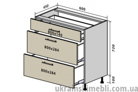 Н29 Тумба 3Ш 80 (Кухня Interno)