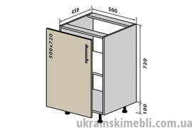 Н5 Тумба 1Д 50 (Кухня Interno)