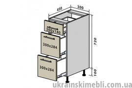 Н8 Тумба 3Ш 30 (Кухня RioLine)