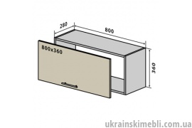 В11 Окап 80 (Кухня Interno)