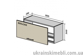 В17 Тумба низька сушка 80 (Кухня RioLine)