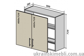 В9 Сушка 2Д 80 (Кухня Interno)