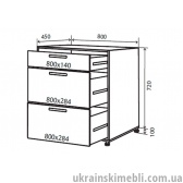 Н29 Тумба 3Ш 80