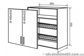 В49 Тумба-сушка 2Д 80 (Кухня Колор Міх Люкс)