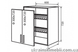 В7 Тумба-сушка 2Д 60 (Кухня Колор Міх Люкс)